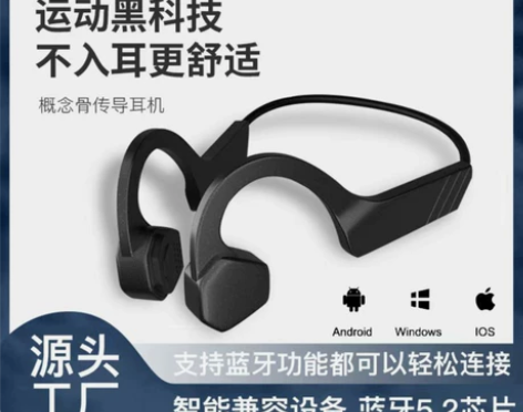 【剪刀门设计】诺必行k12电竞游戏蓝牙耳机...