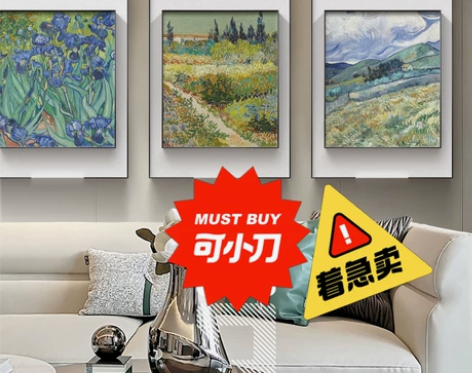 全新❗️油画❗️装饰画❗️ 客厅沙发墙专用...