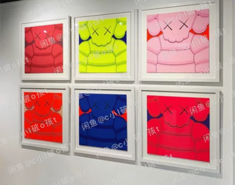 Kaws What Party 米其林 全...