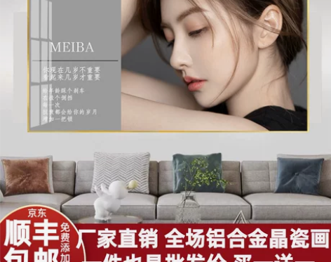美容院装饰画纹绣眉眼唇挂画医美皮肤管理宣