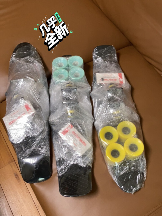 小鱼板一套diy配件