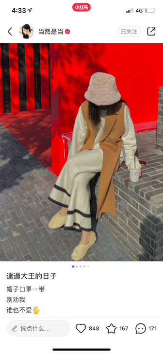 Hm 当然是当 同款毛绒帽