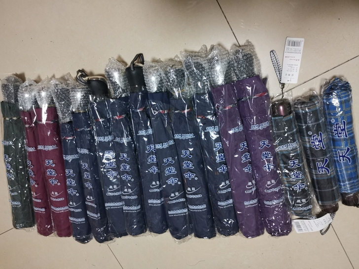 全新天堂伞正品