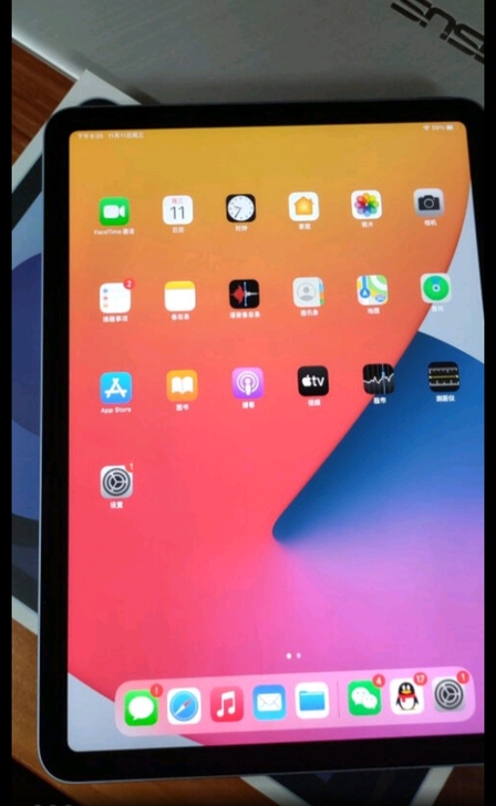 苹果ipad  air1  WiFi版32G