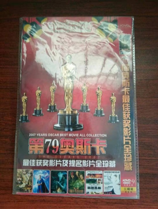 79届奥斯卡最佳获奖影片珍藏HDVD-9，...