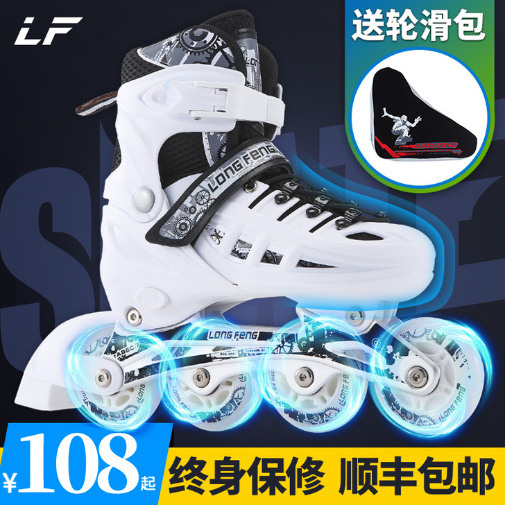 隆峰 直排轮   就用过一次   一直在家...