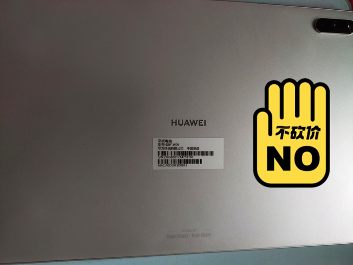 华为HUAWEI MatePad 11 2...