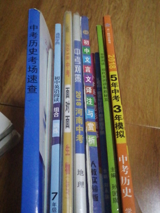 中考的书，五毛、一块一本运费自理