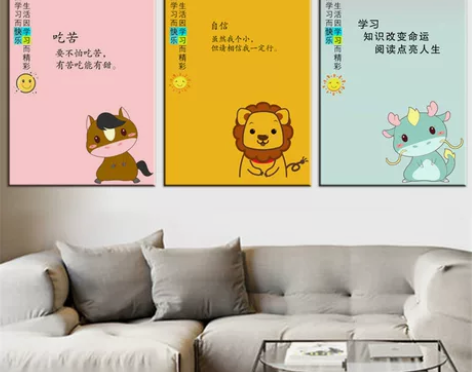 幼儿园教室走廊装饰画学校楼梯过道墙面挂画励...