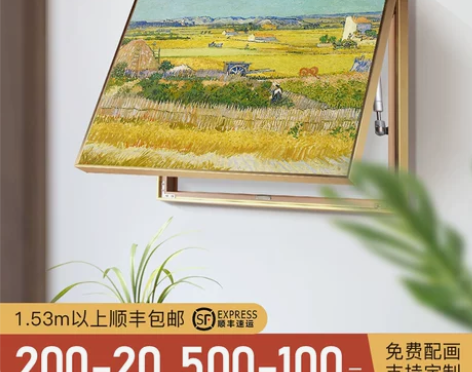 墙画壁画时色世界名画印象派梵高配电箱电表箱...