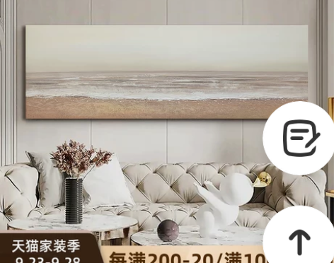 YZS 原创静梦大幅海景抽象画客厅长条油画...