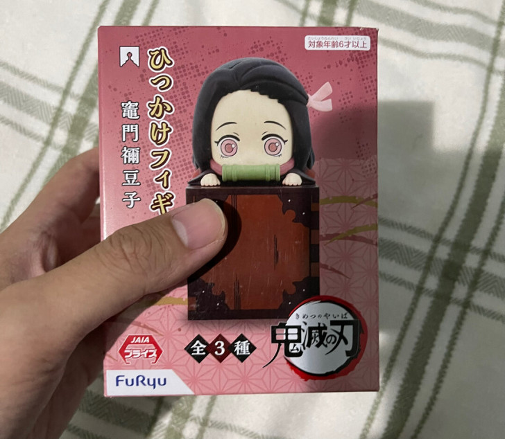 仅拆检查furyu鬼灭之刃祢豆子景品Q版，...
