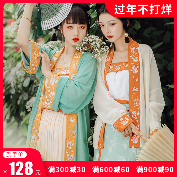 仙楚姬原创汉服女正品【初欢】宋制对襟飞机袖...