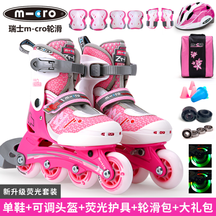 米高 直排轮滑鞋 粉色，适合初学者，旱冰鞋...