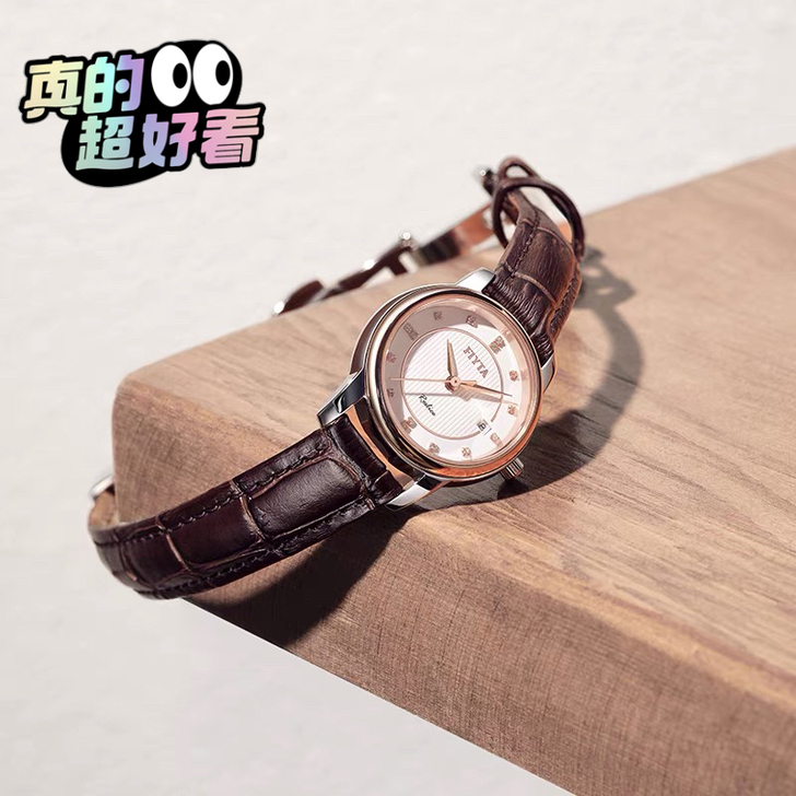 飞亚达女表，公司奖励现低价出售，全新未使用...