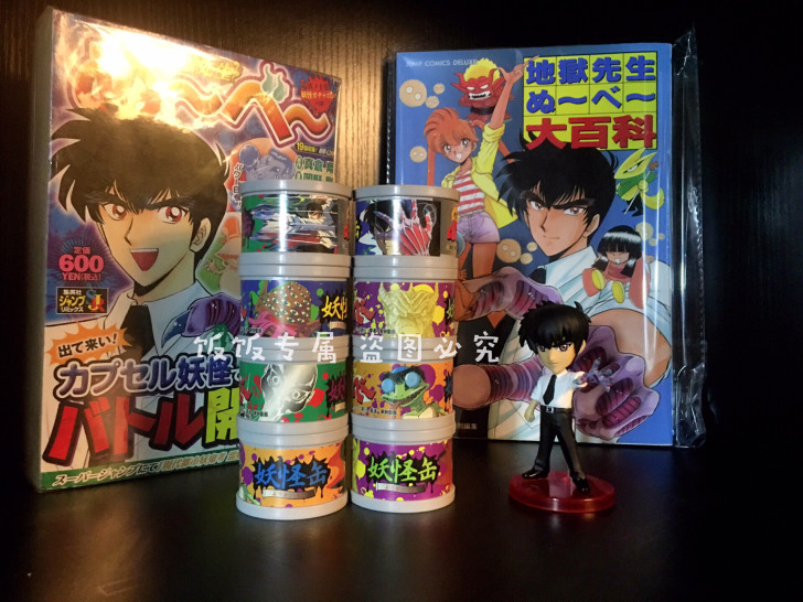 【展示】地狱老师,地狱先生,灵异教师神眉,...