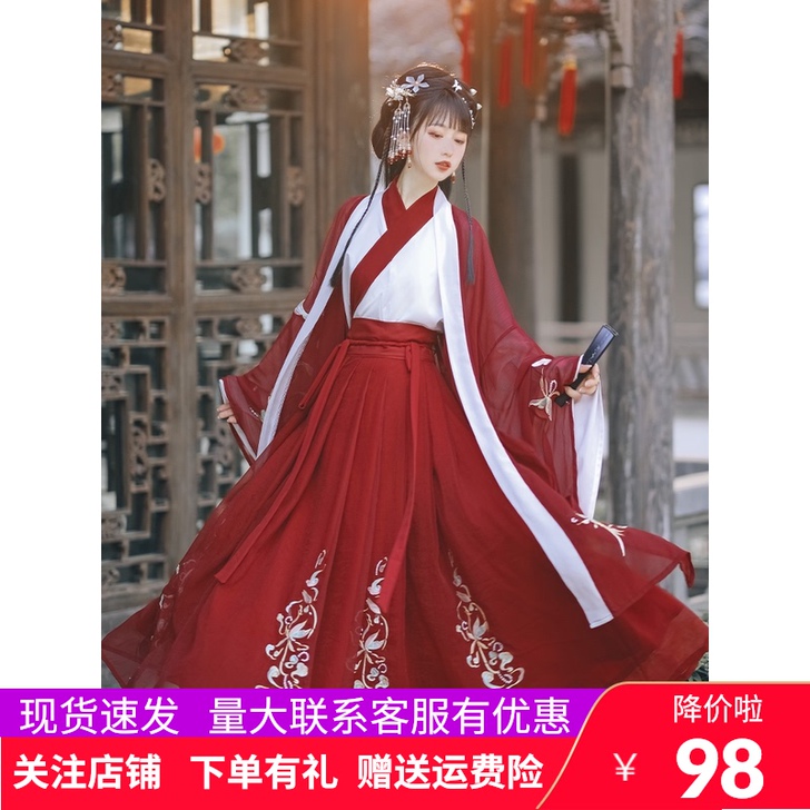 云芳晴月殊仙原创汉服女中国风齐腰襦裙魏晋风...