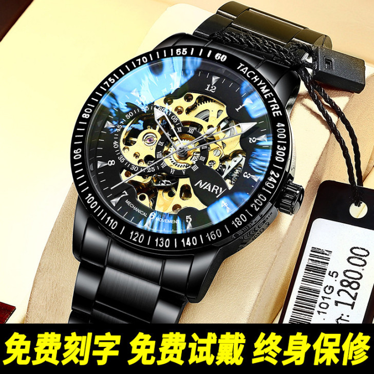 【狂欢价】陀飞轮新概念手表男士机械表全自动...