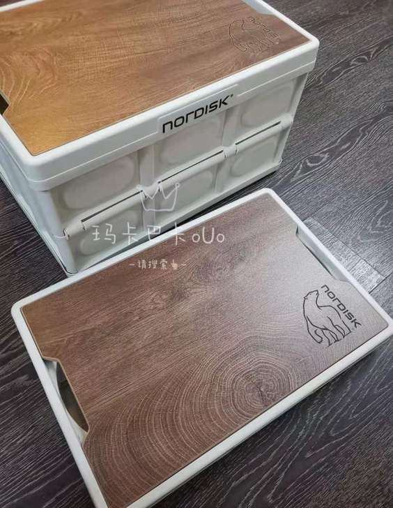 全新Nordisk同款户外营地木盖板收纳箱...