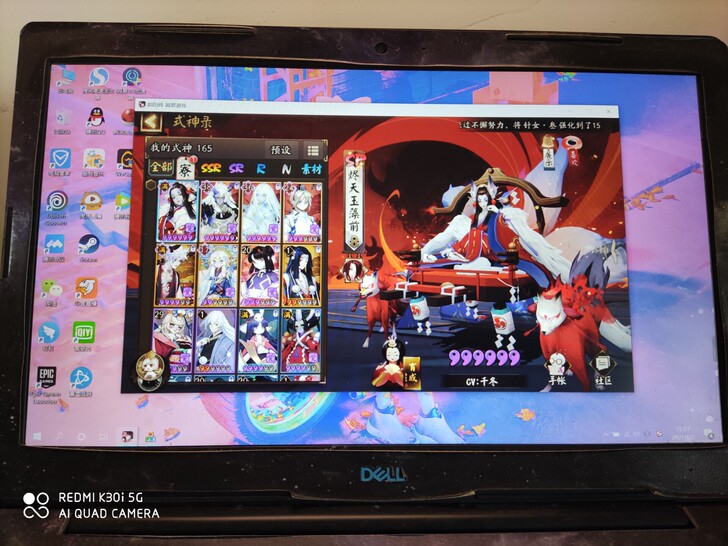 阴阳师春告之雪,大舅妈,sp雪女,茨林,鬼...