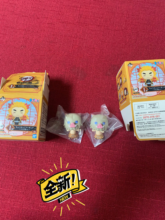 万代 鬼灭之刃 一番赏 无限列车小手办 只...