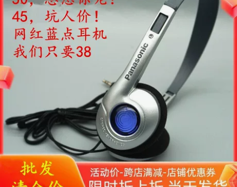 包邮原装正品日系复古怀旧小头戴式HiFi发...