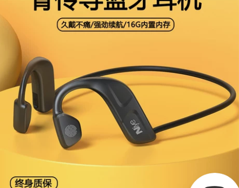 骨传导蓝牙耳机2022年新款官方原装正品无...