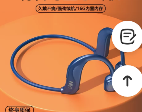 骨传导蓝牙耳机2022年新款官方原装正品真...