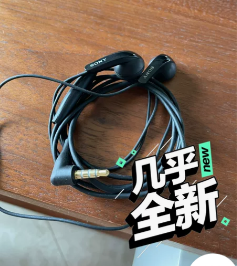 sony手机原装耳机,3.5mm耳机口,需...