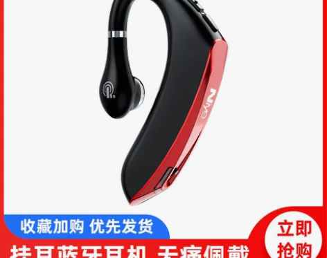 潮工坊 蓝牙耳机，家里特别多蓝牙耳机，特别...