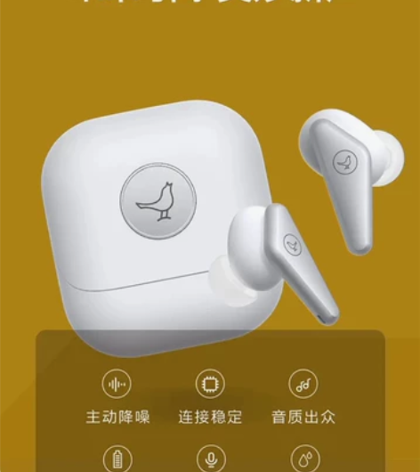 全新未拆封无线蓝牙降噪式耳机 感兴趣的话点...