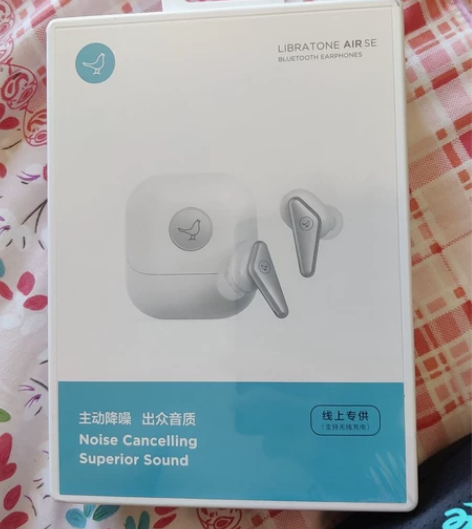 小鸟LIBRATONE AIR SE 耳机...