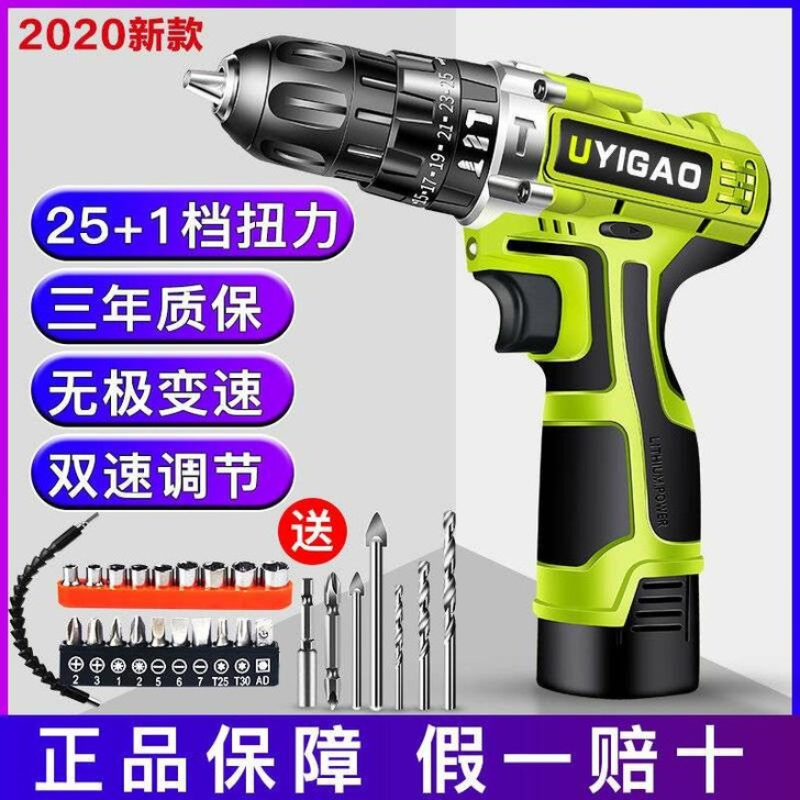 低价处理一批全新手电钻充电式电钻锂电池起子...