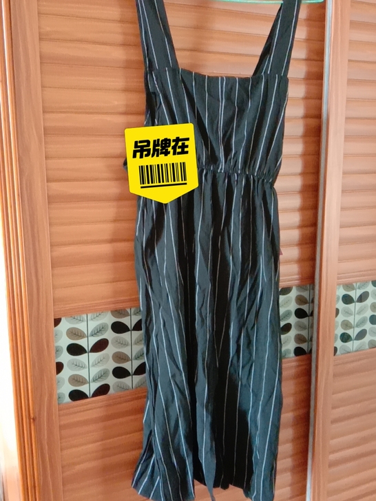 竖条纹气质款女黑色背带裙