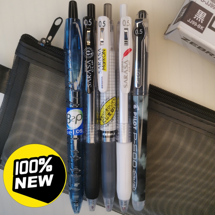 20元5支 斑马百乐组合p500羽毛限定宝...