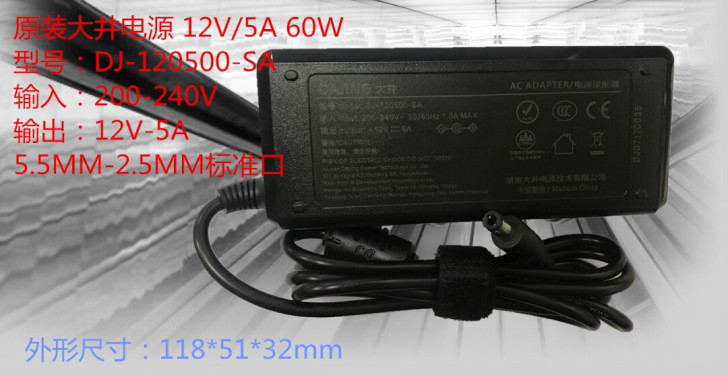 全新 DAJING大井电源适配器DJ-12...