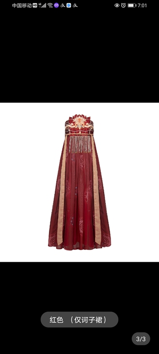 都城南庄凤歌鸾诃子裙大袖衫正品原创飘逸白菜...