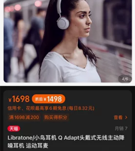 Libratone/小鸟耳机 TRACK ...