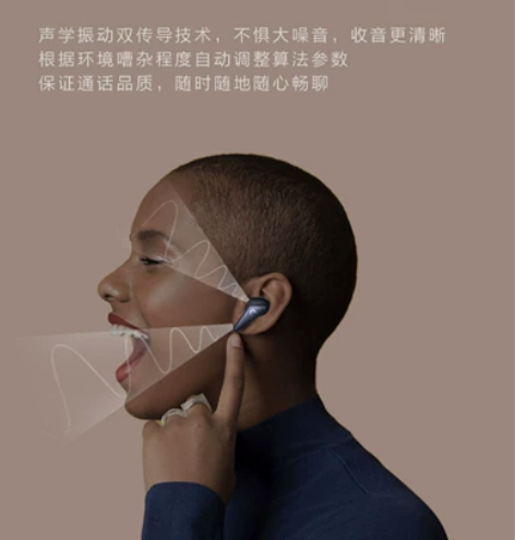 【新品】Libratone小鸟耳机AIR+第2代主动降噪真无... 【新品】Libratone小鸟耳机AIR+第2代主动降噪真无...