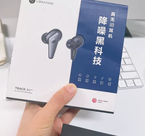 小鸟降噪黑科技真无线耳机 Track Ai...