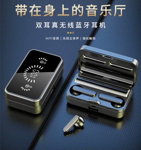 品牌清仓TWS触控立体声带充电仓无线双耳迷...