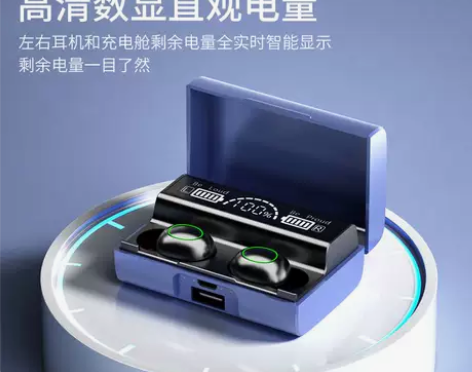 清仓 呼吸灯tws运动耳机迷你触控数显无线...