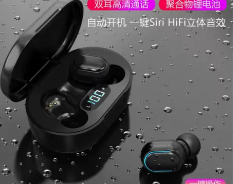 清仓E7S带充电仓TWS无线双耳迷你运动数...
