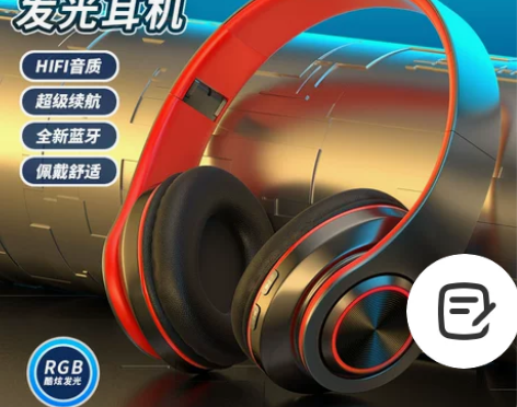 全新包邮清仓头戴式重低音手机无线运动游戏礼...