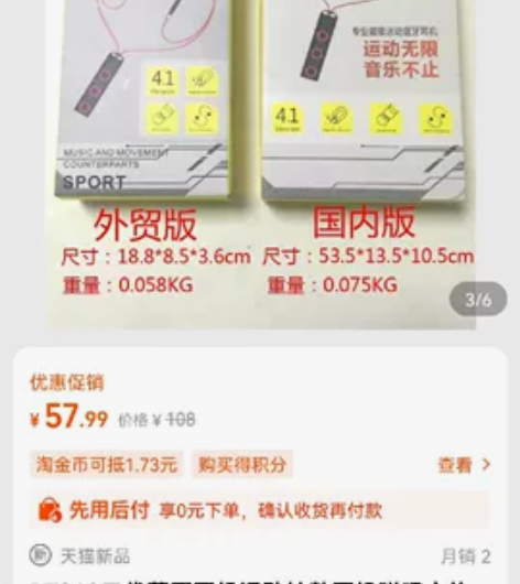 BT313二代蓝牙耳机运动挂勃耳机磁吸立体...