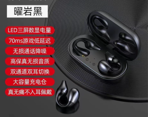 #新款耳机售卖 运动耳机 自己卖的货，销量...