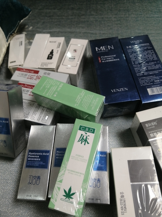 精华液有麻元素梵贞汉宫春赛拉米叮韩俏爱肤者...