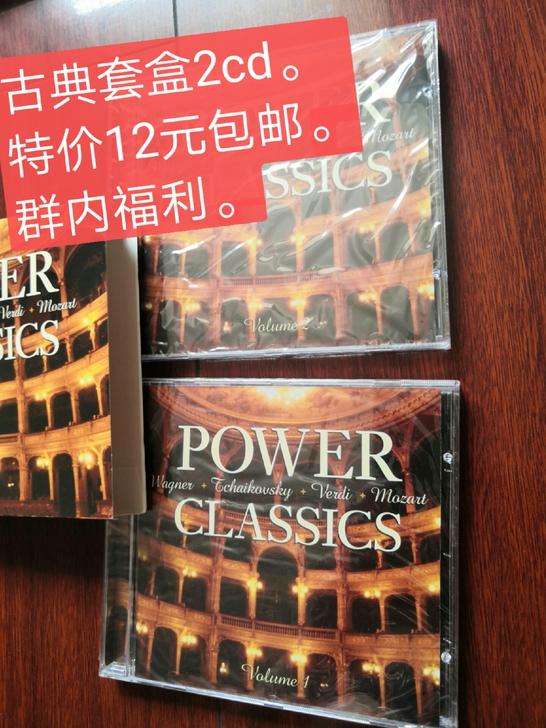 12元/套！ 古典交响乐，名家名曲。精选集...
