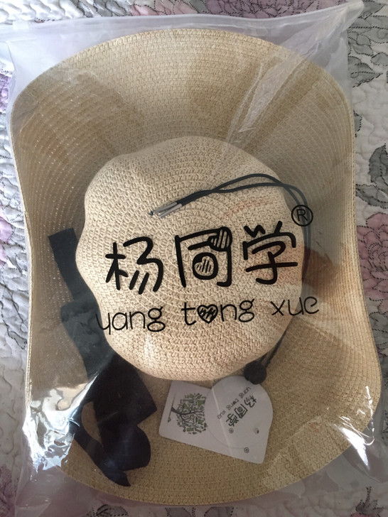 全新沙滩草帽50元2个，拍前可看细节，不退...