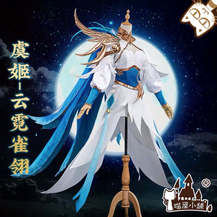 #70三天出租#虞姬云霓雀翎cos世冠皮肤